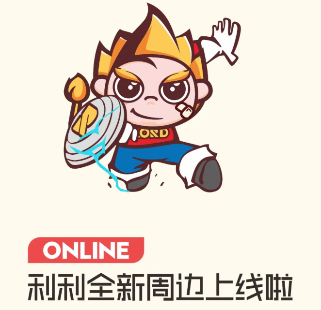 首發，全球獨家周邊！投票告訴我，你更愛誰？