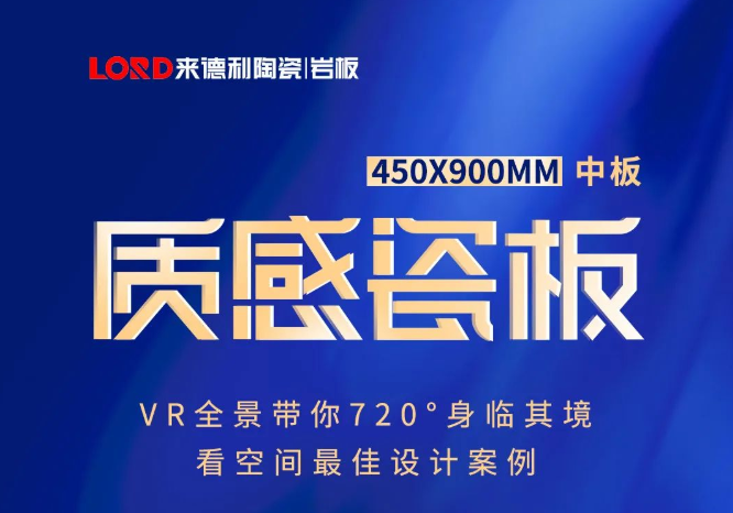 【雙零吸水更具優勢】 中板系列 720°全景賞析（上）