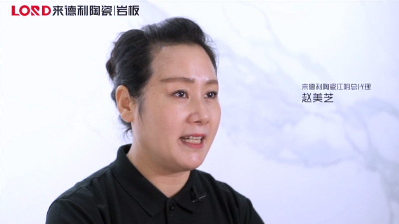 來德利江陰經(jīng)銷商訪談