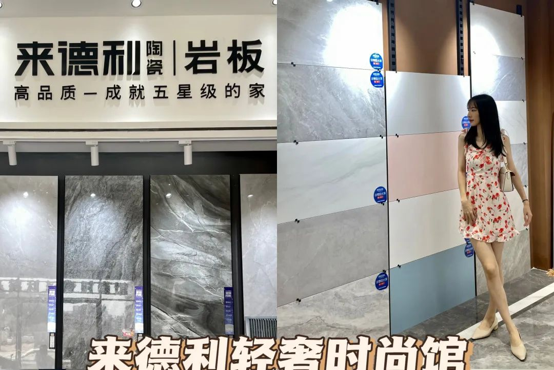 這場活動，竟讓來德利實現流量+銷量雙贏？(圖15)