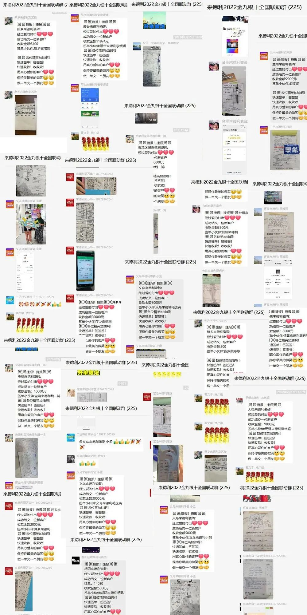 這場活動，竟讓來德利實現流量+銷量雙贏？(圖3)