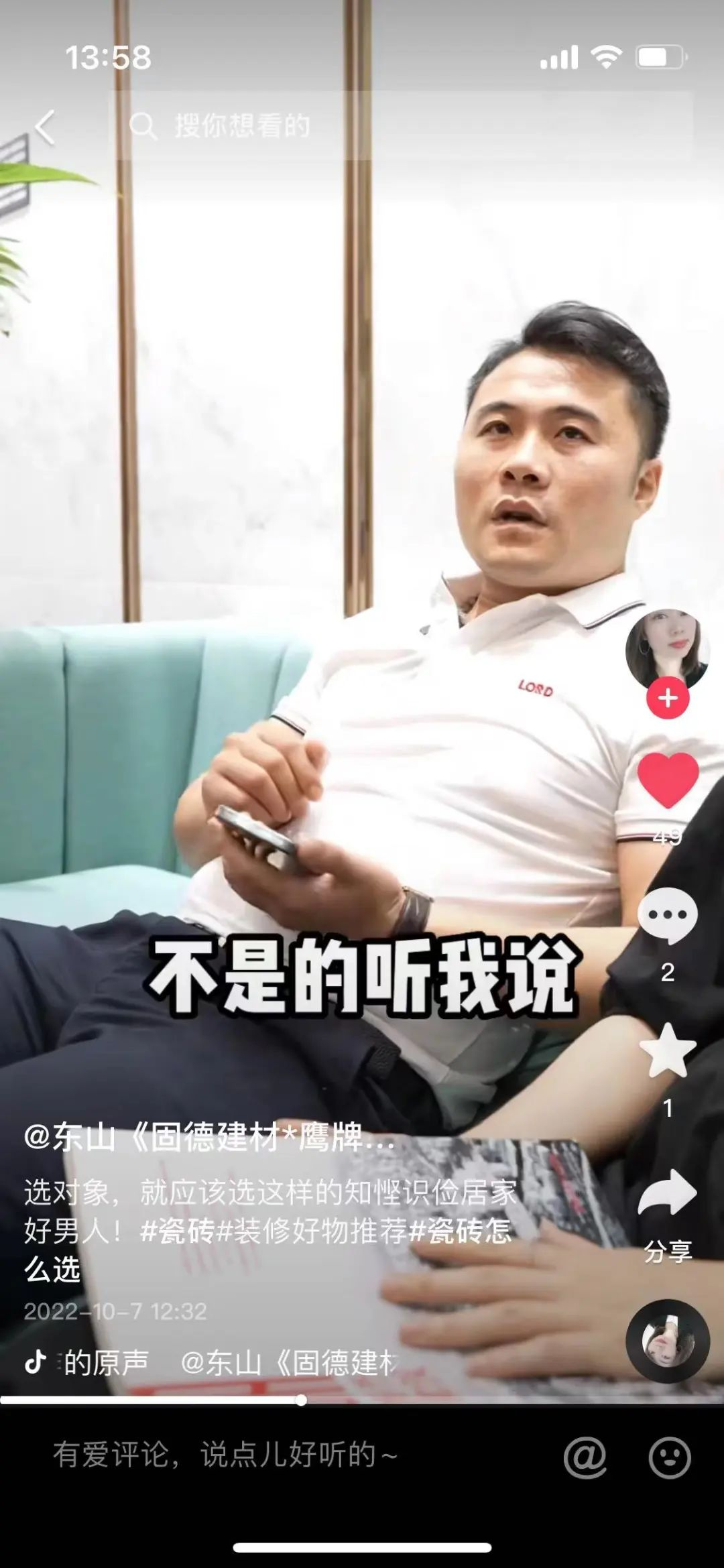 這場活動，竟讓來德利實現流量+銷量雙贏？(圖5)