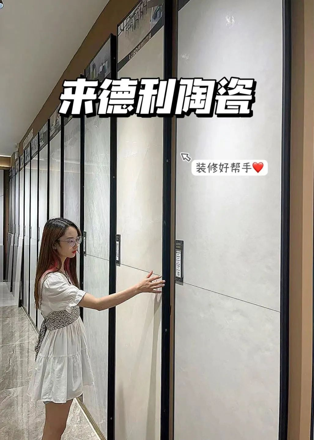 這場活動，竟讓來德利實現流量+銷量雙贏？(圖8)