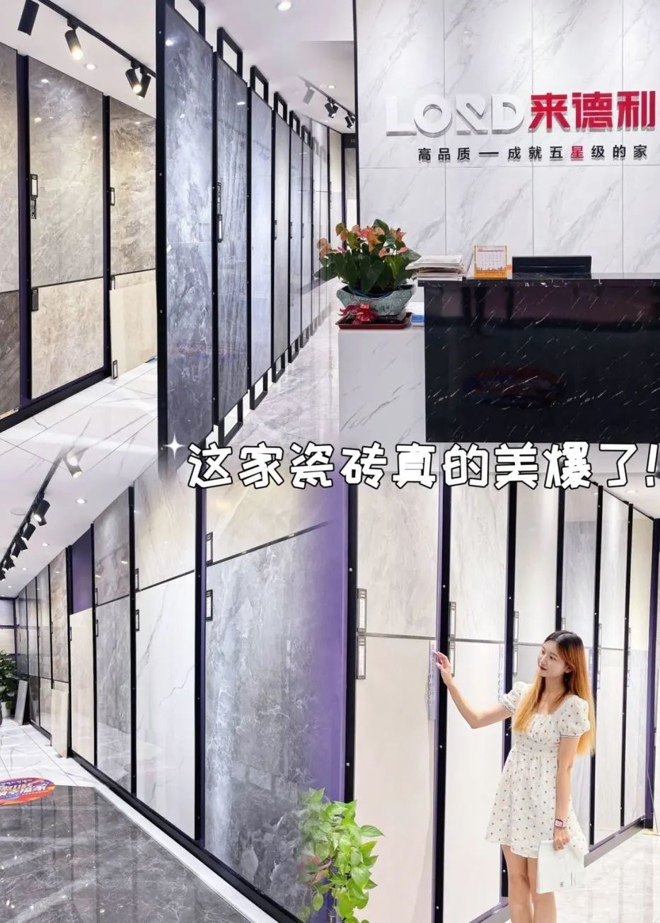 這場活動，竟讓來德利實現流量+銷量雙贏？(圖11)