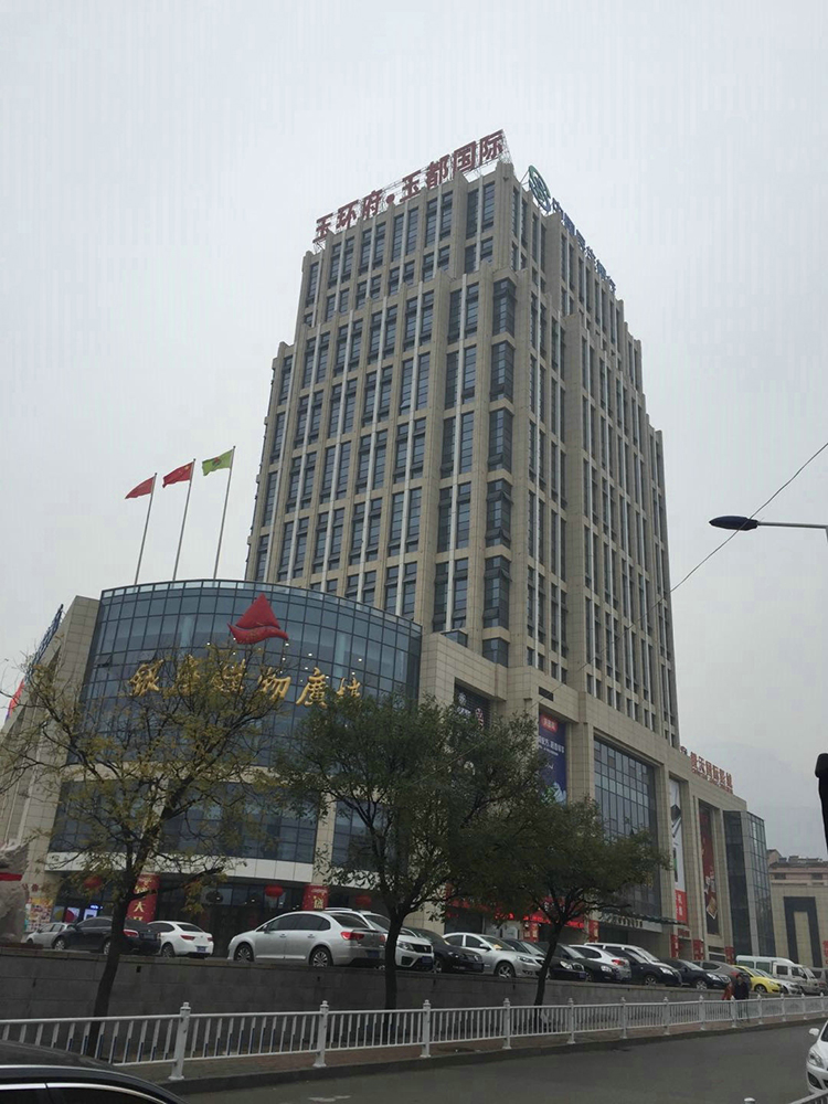 山東泰安銀座購物廣場