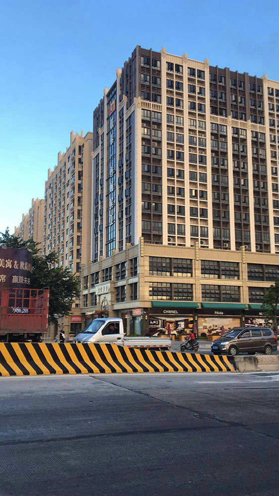 汕頭市香域濱江公寓
