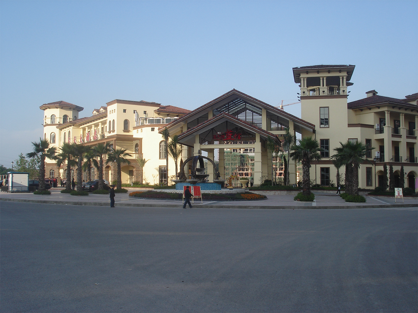 重慶長壽圣天大酒店