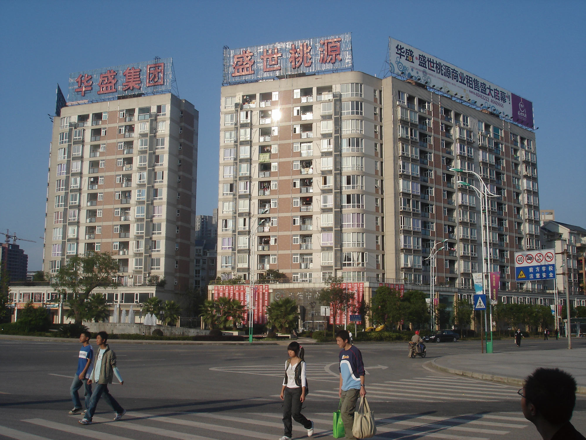 重慶長壽盛世桃源