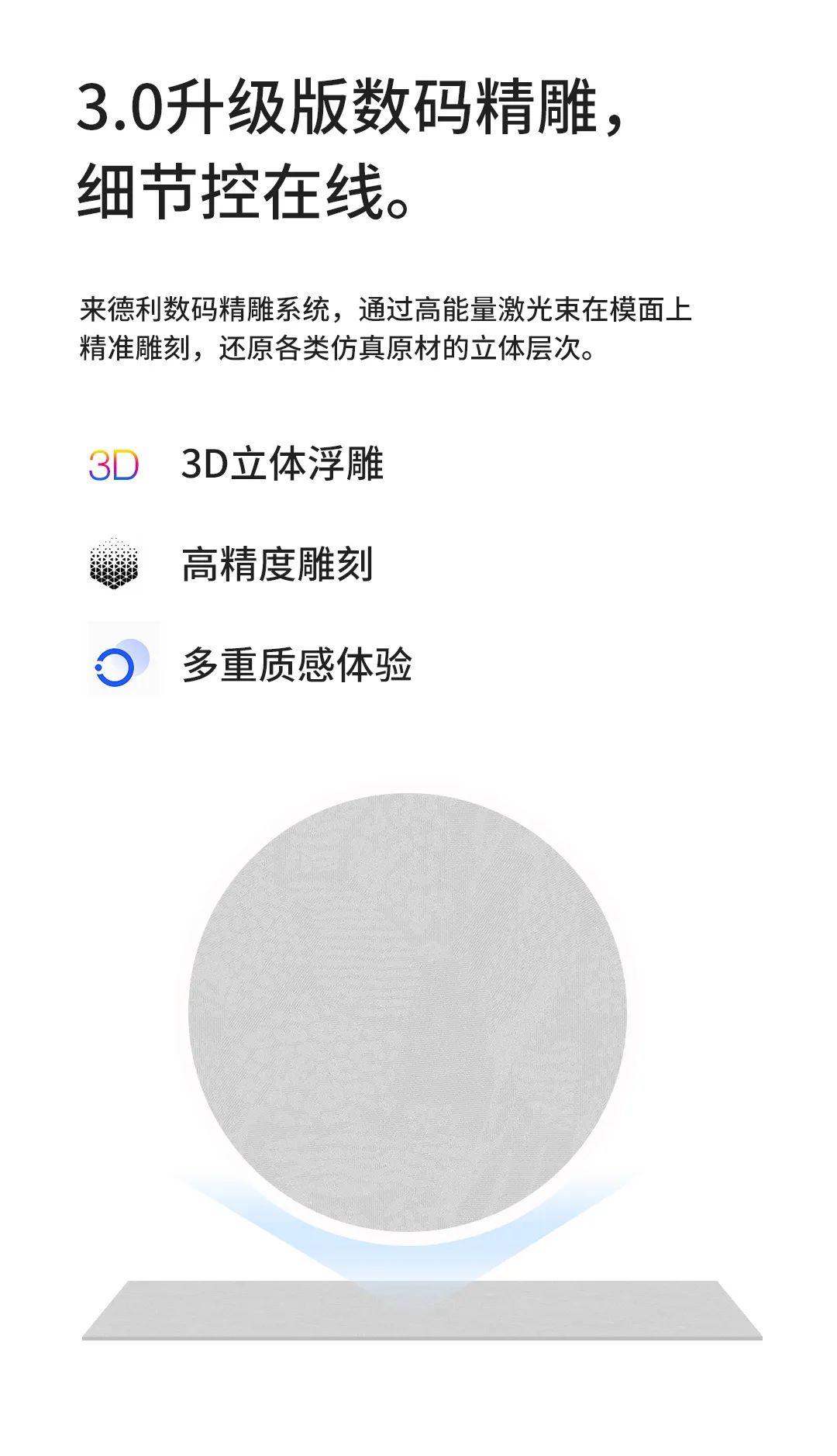 800X2600MM巖板為什么優(yōu)秀？那必須是……(圖9)