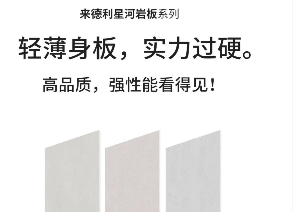 800X2600MM巖板為什么優秀？那必須是……