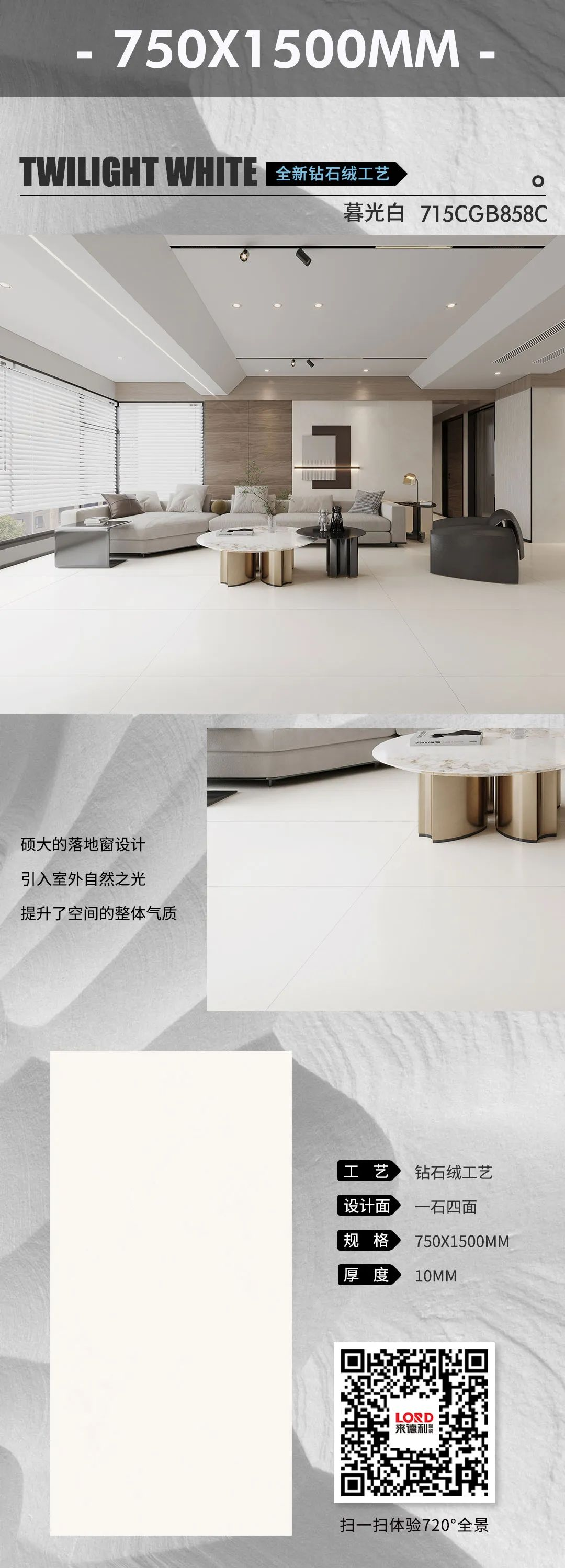 【素色磚升級(jí)2.0】更安全防滑，為你打造全新的素美空間！(圖4)
