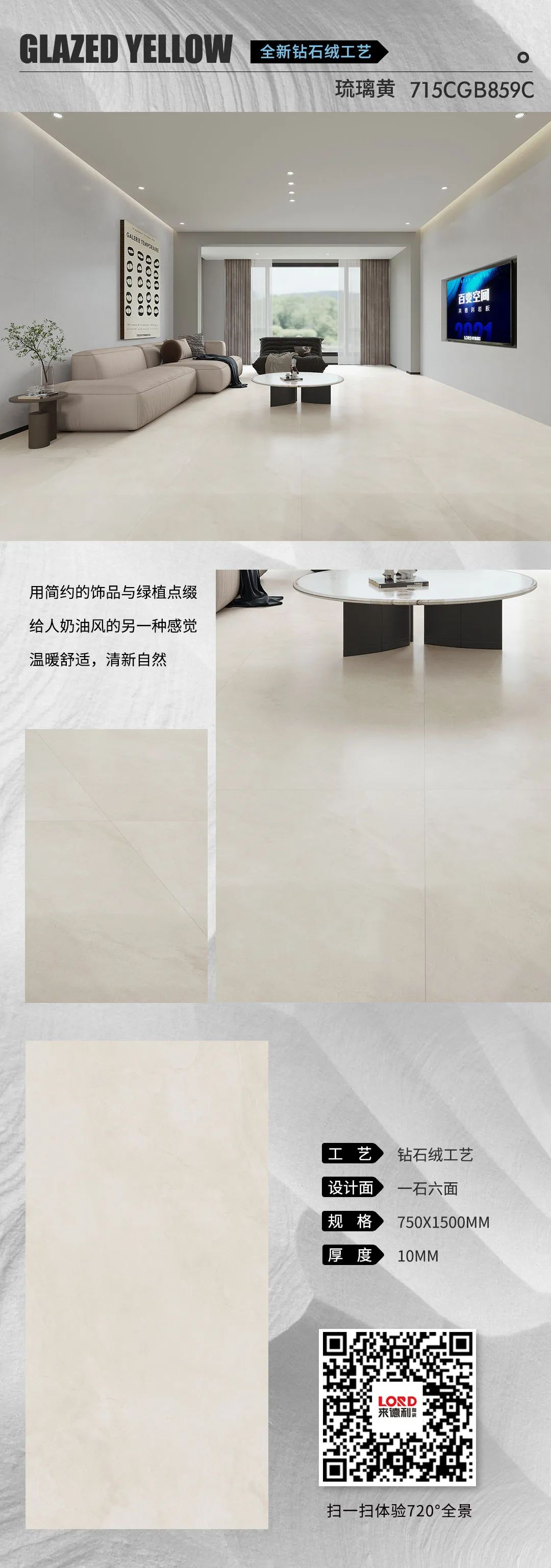 【素色磚升級(jí)2.0】更安全防滑，為你打造全新的素美空間！(圖3)