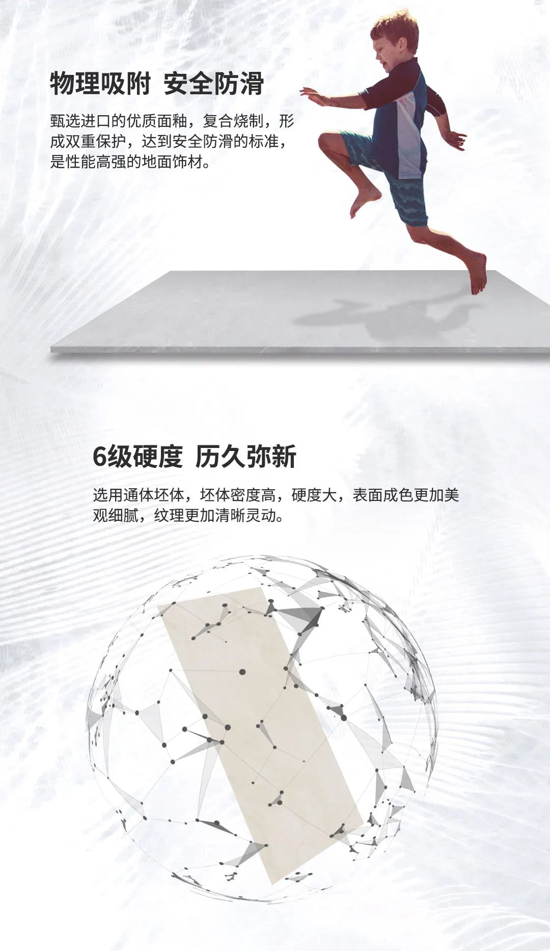 【素色磚升級(jí)2.0】更安全防滑，為你打造全新的素美空間！(圖2)