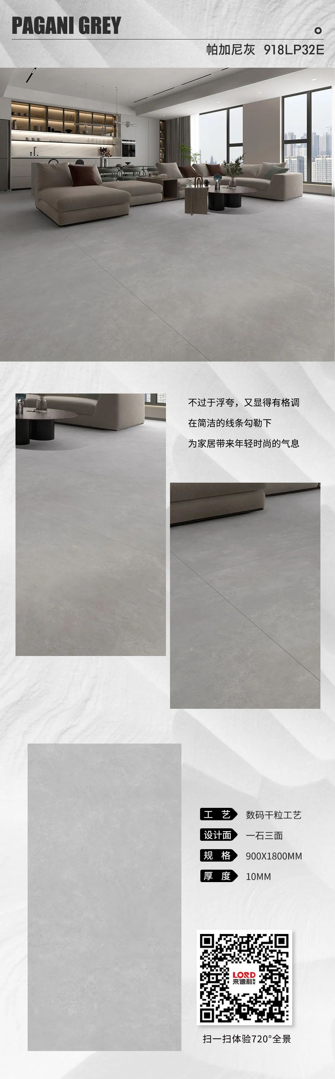 【素色磚升級(jí)2.0】更安全防滑，為你打造全新的素美空間！(圖6)