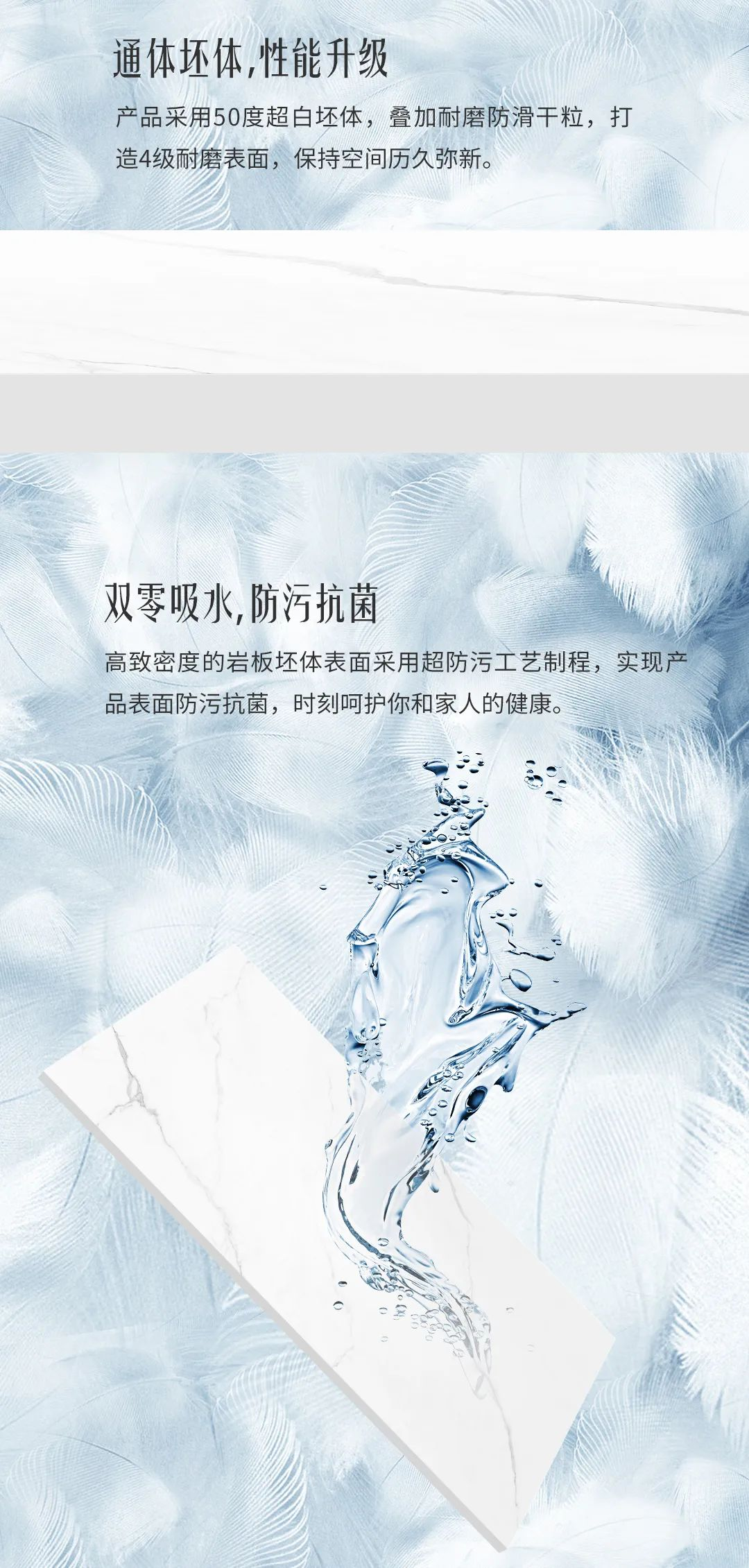 【輕羽質(zhì)感系列】柔和觸動(dòng)，讓家居更有質(zhì)感！(圖3)
