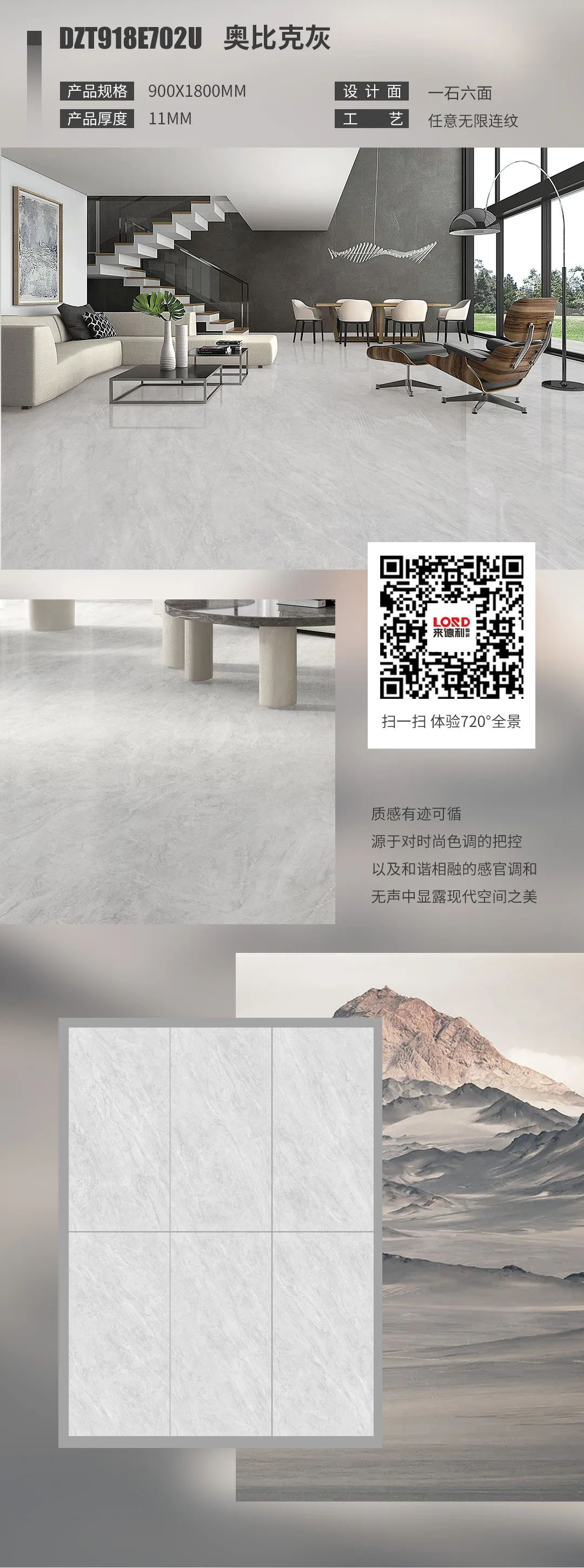 【輕羽質(zhì)感系列】柔和觸動(dòng)，讓家居更有質(zhì)感！(圖5)