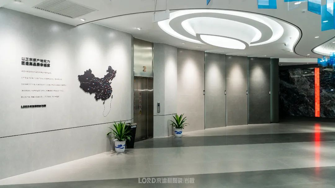 材質升級，空間煥新，雙重驚喜，就到來德利總部輕奢時尚館！