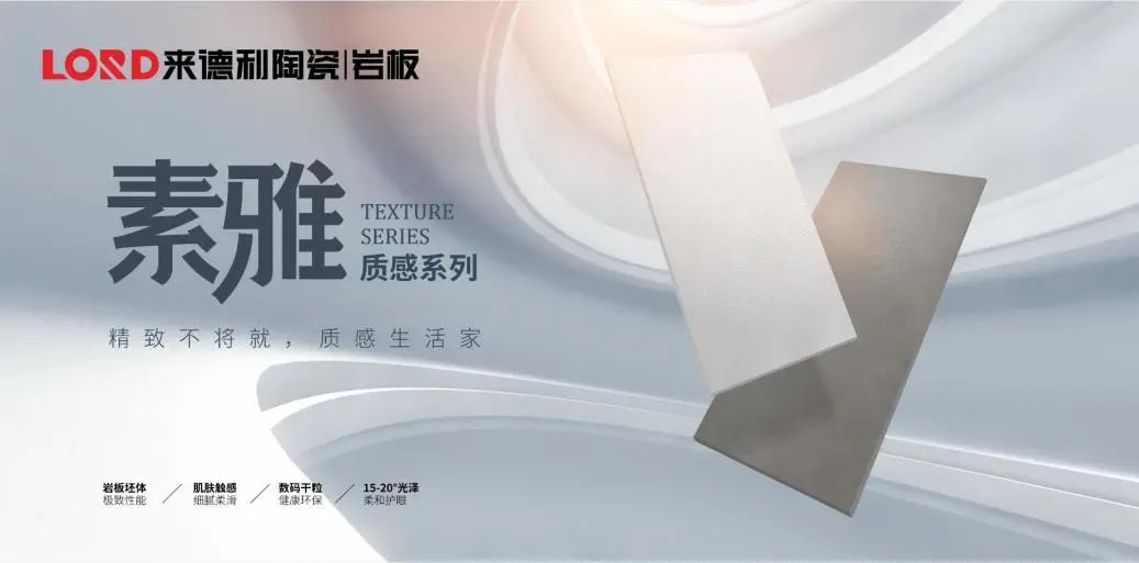 加盟瓷磚品牌哪家好？那必須選它啊！(圖2)