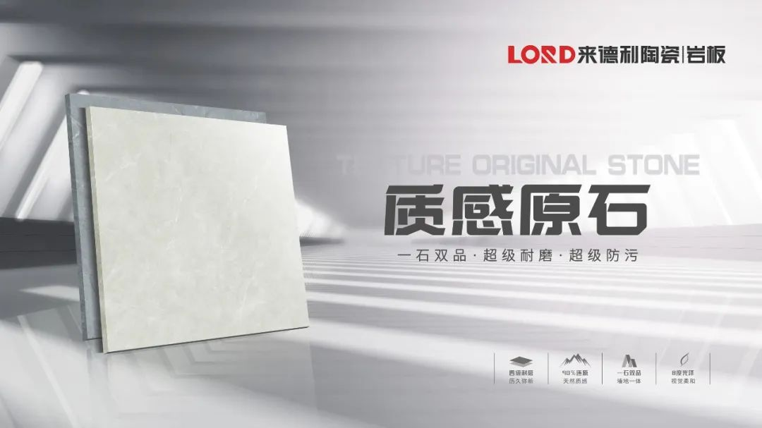 加盟瓷磚品牌哪家好？那必須選它啊！(圖5)
