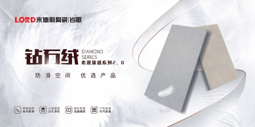 加盟瓷磚品牌哪家好？那必須選它啊！(圖3)