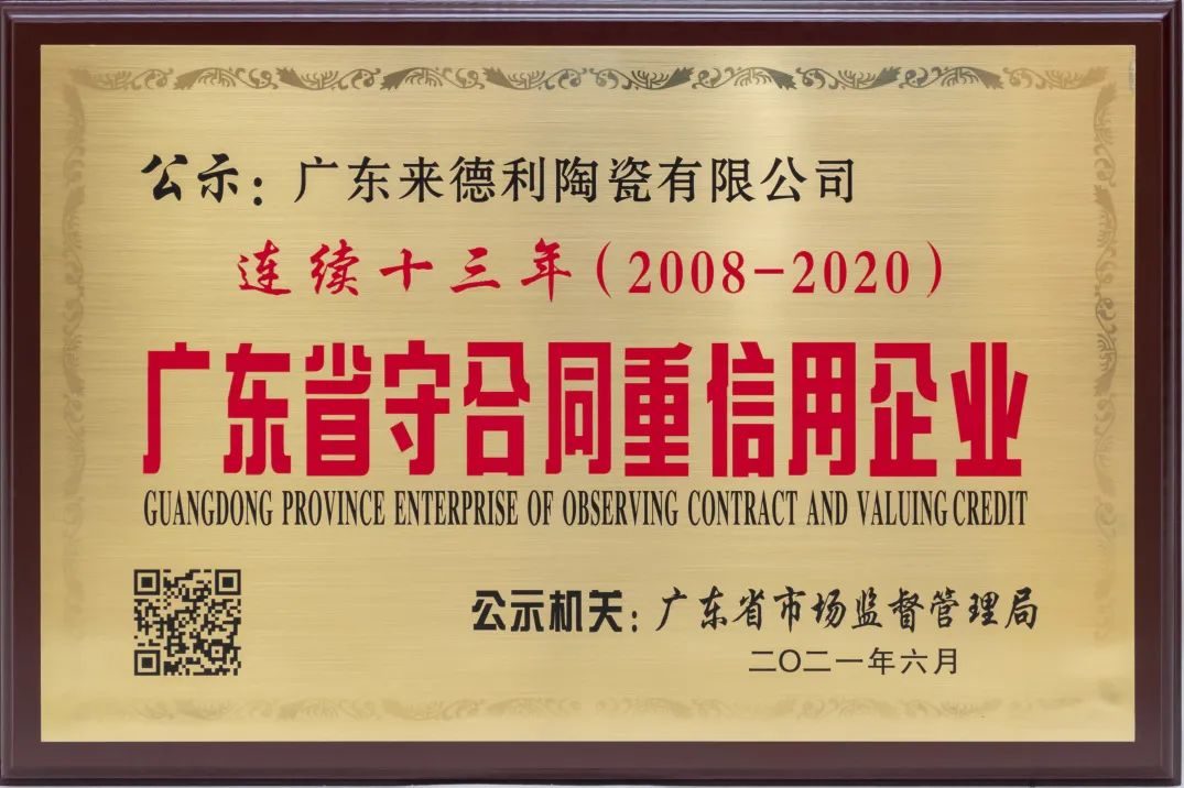 加盟瓷磚品牌哪家好？那必須選它啊！(圖6)