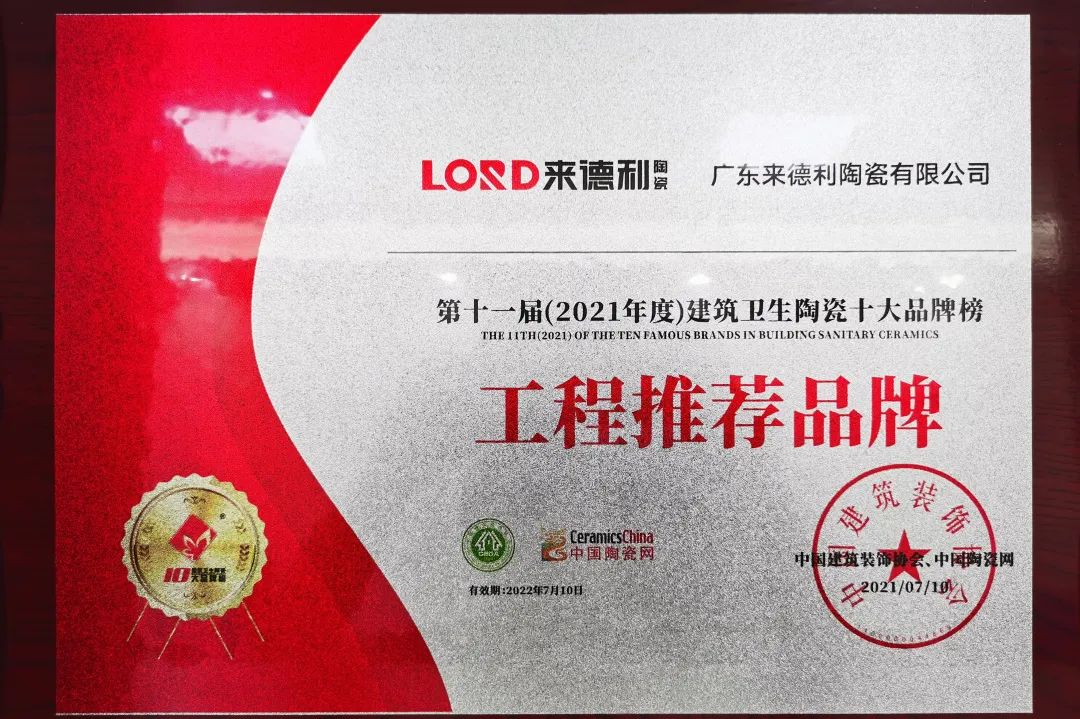 加盟瓷磚品牌哪家好？那必須選它啊！(圖9)