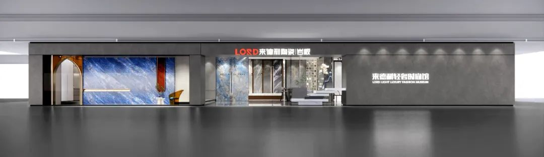 簽約送店？！ 來德利4月簽約送店建店標(biāo)準(zhǔn)曝光！