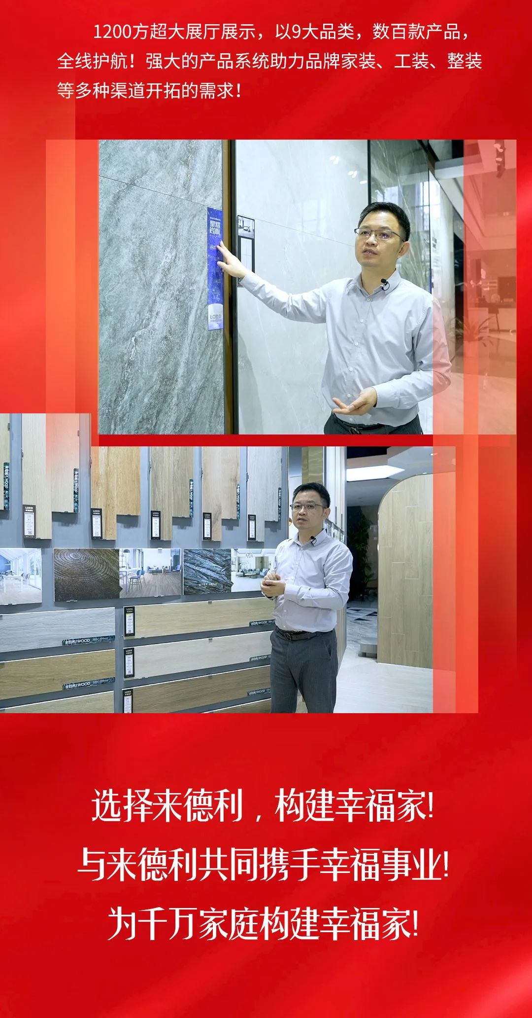 精彩回顧 | 論2022年破局之道，順勢而為戰終端！(圖2)
