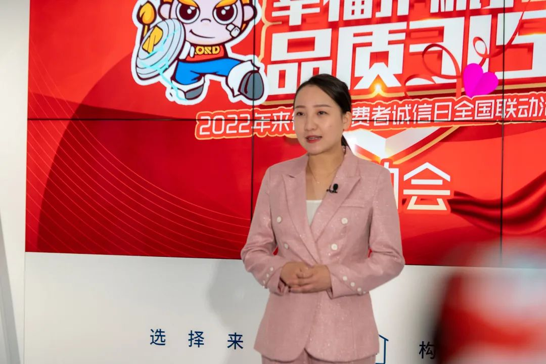 品質(zhì)護航 安心無憂丨來德利315全國聯(lián)動活動全面開啟！