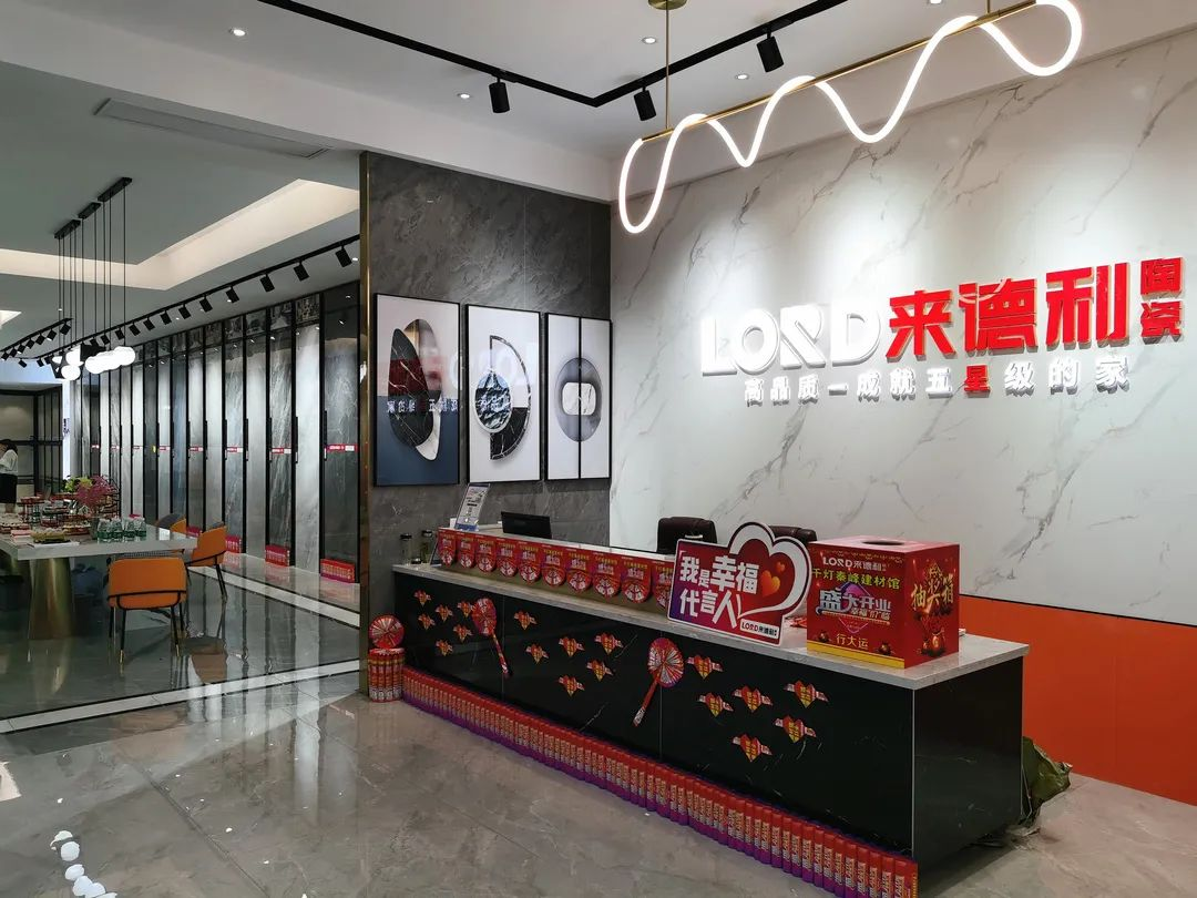 NEW STORE | 來德利昆山500㎡輕奢時尚館盛大開業(yè)！