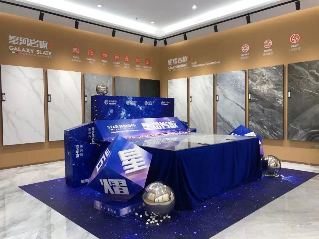我愿攜滿天星辰，贈予你 | LORD星熠巖板全新系列閃耀來襲！