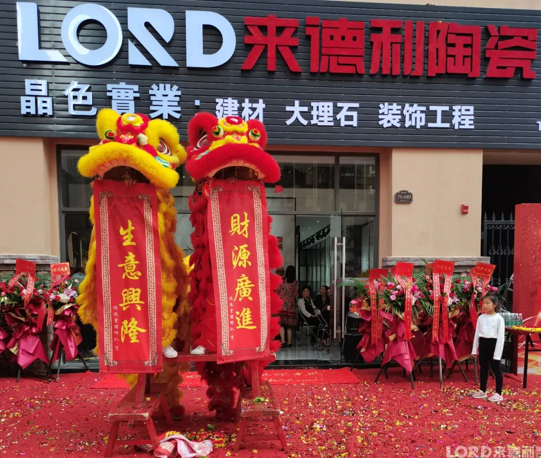 再下一城 | 來德利惠州輕奢時尚館驚艷亮相