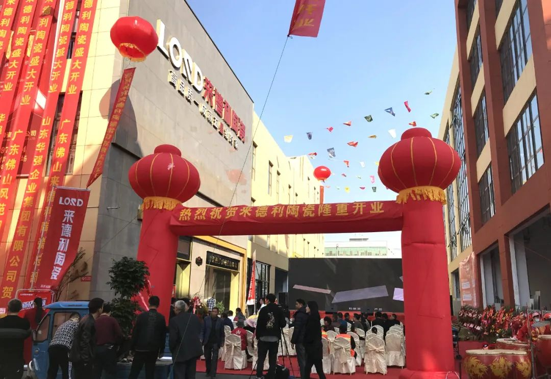 盛大開業 | 來德利山東臨沂500㎡輕奢時尚館榮耀綻放