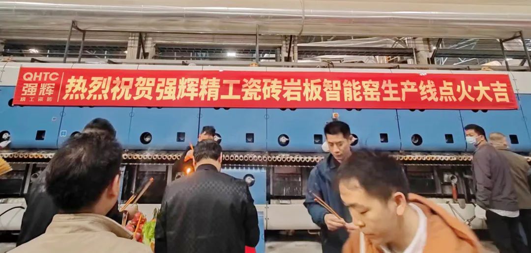 動態(tài) | 來德利陶瓷肇慶生產(chǎn)基地成功點火開窯！