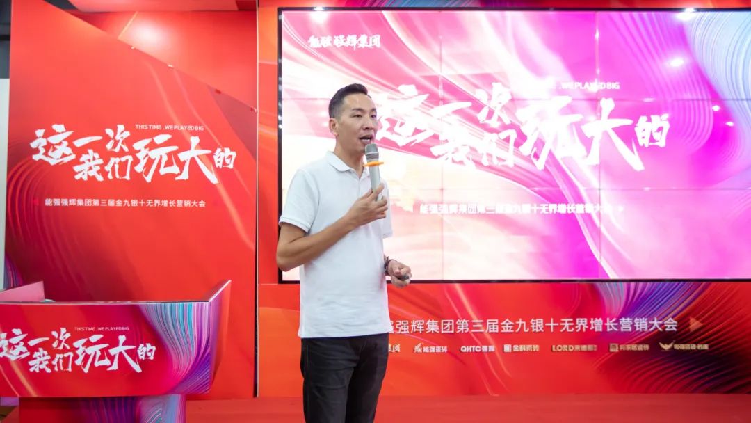 奮戰 · 黃金10月 | 來德利9月工作復盤暨10月工作規劃圓滿舉行！