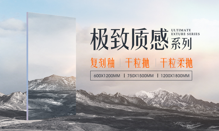 【工藝篇】極致質(zhì)感系列 | 把理石做到極致，讓質(zhì)感淋漓盡致！