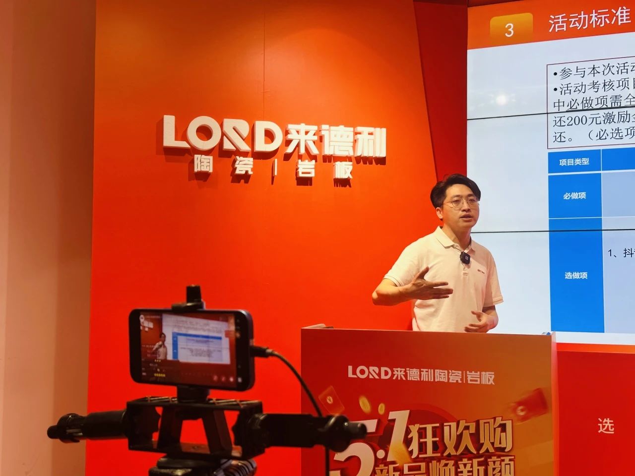 5·1狂歡購(gòu) 新品煥新顏 | 來(lái)德利全國(guó)門店五一狂歡正式啟動(dòng)！