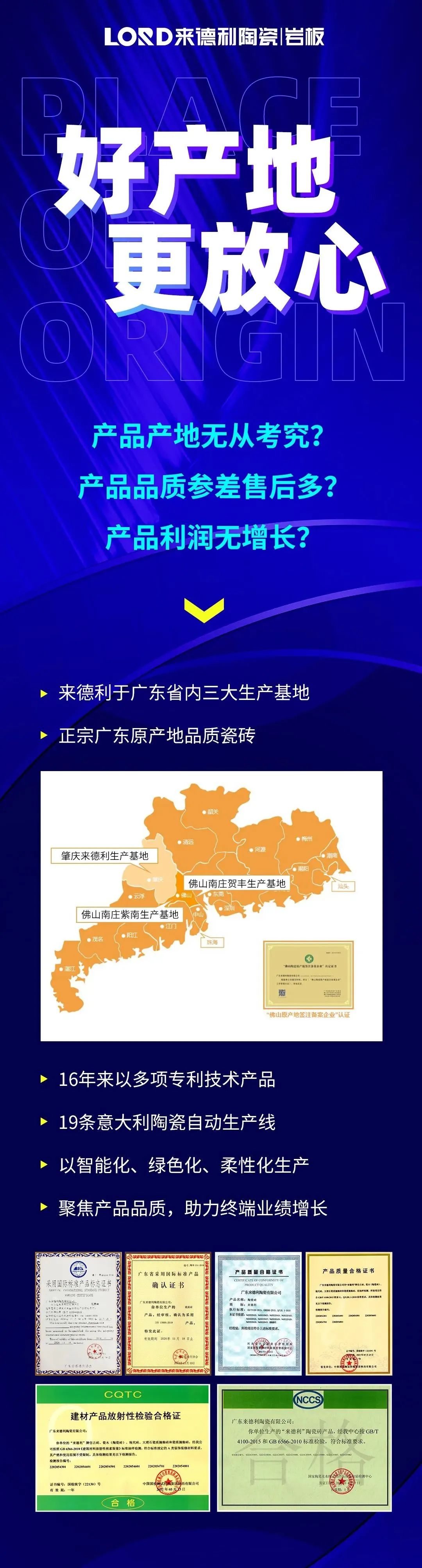 如何選擇一個品牌？看產(chǎn)地！